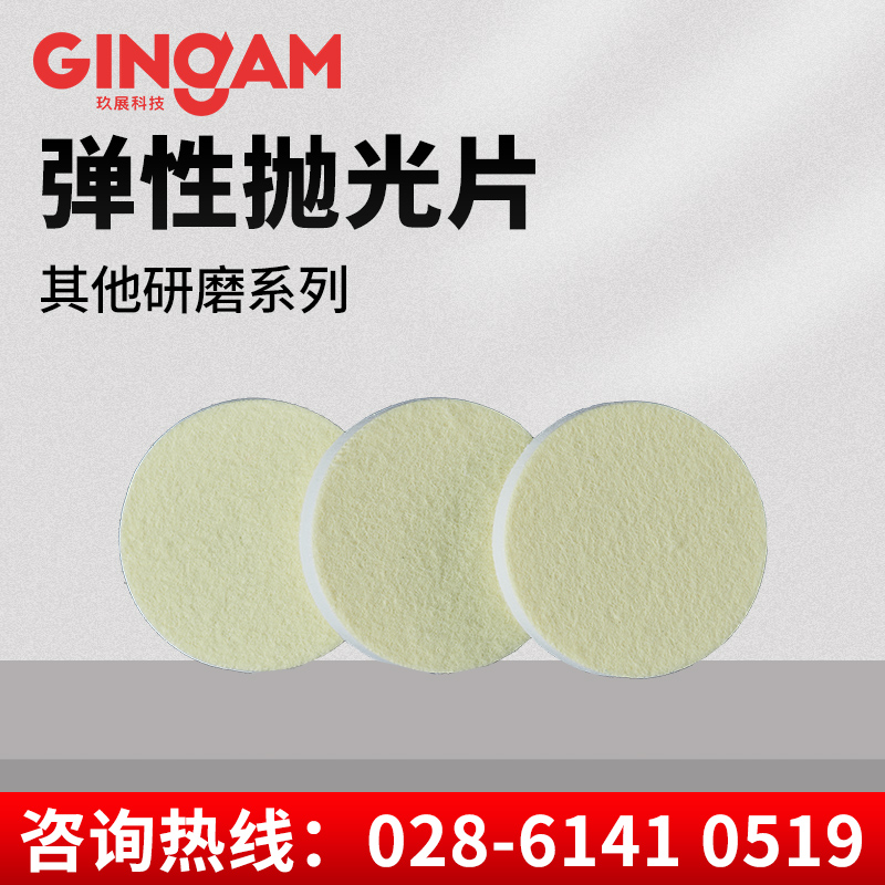 彈性?huà)伖馄? />
</a>
</div>
<h3 class=